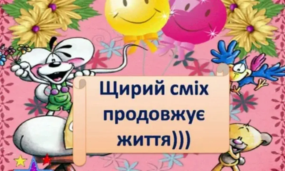 Цікаві позивні – добірка унікальних позивних з історією та гумором